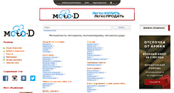 Desktop Screenshot of moto-d.ru