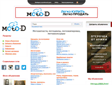 Tablet Screenshot of moto-d.ru